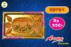 Arun Sweets