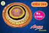 Arun Sweets