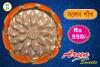 Arun Sweets
