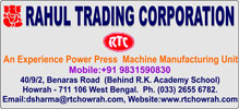 Rahul Trading Corporation