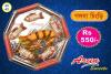 Arun Sweets