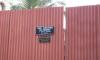 Our Factory's Gate